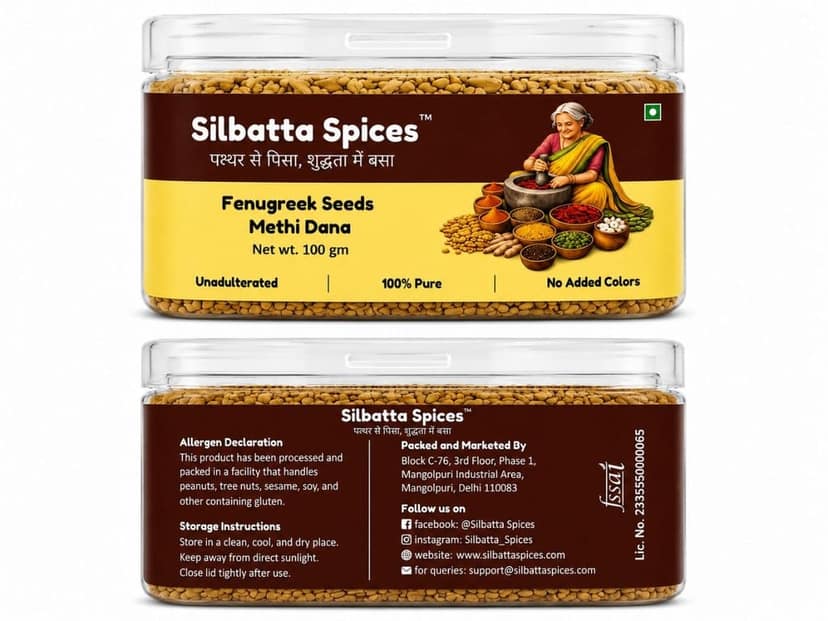 Silbatta Spices Fenugreek Seeds | Methi Dana view 4