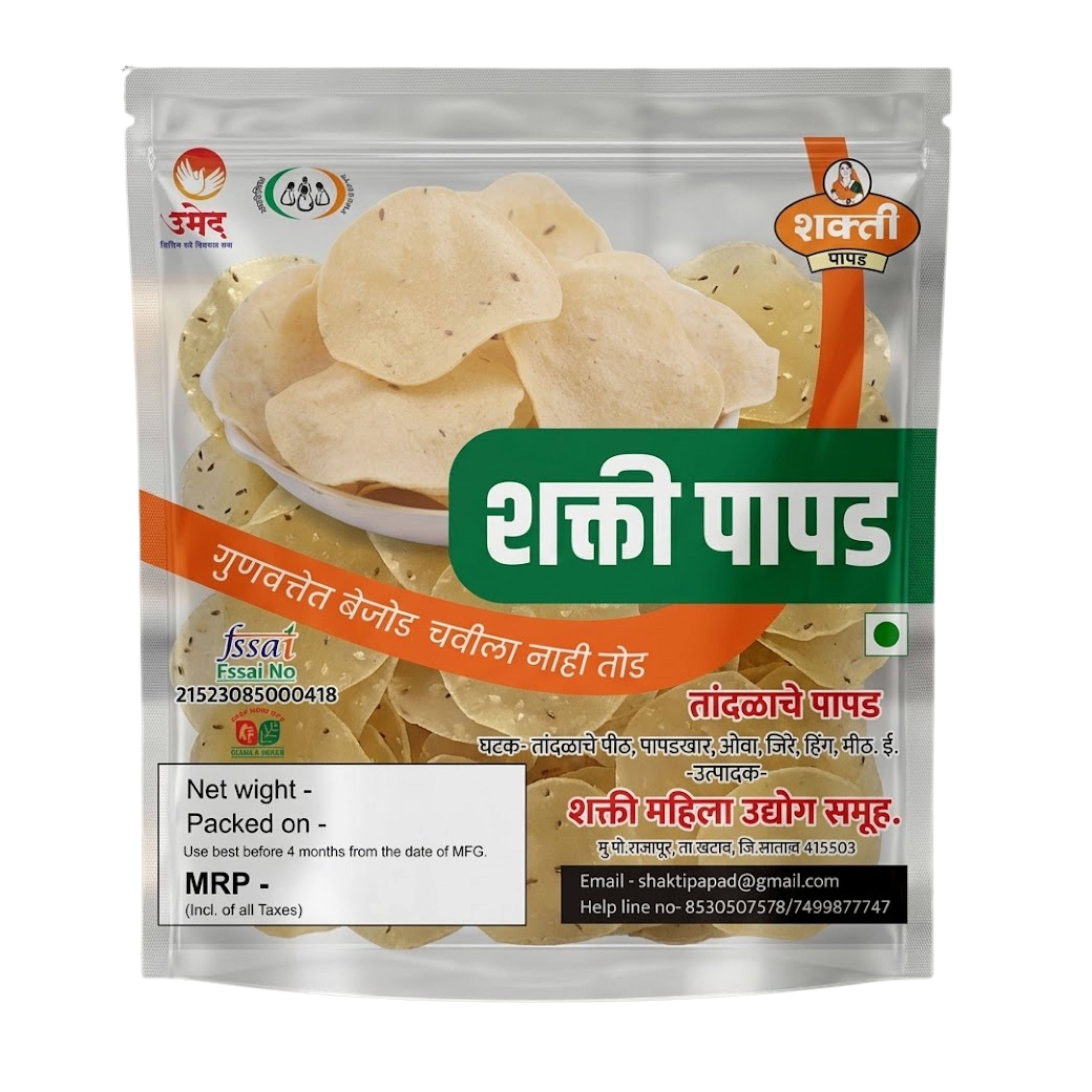 MAHASHAKTI PAPAD Rice Papad 500g
