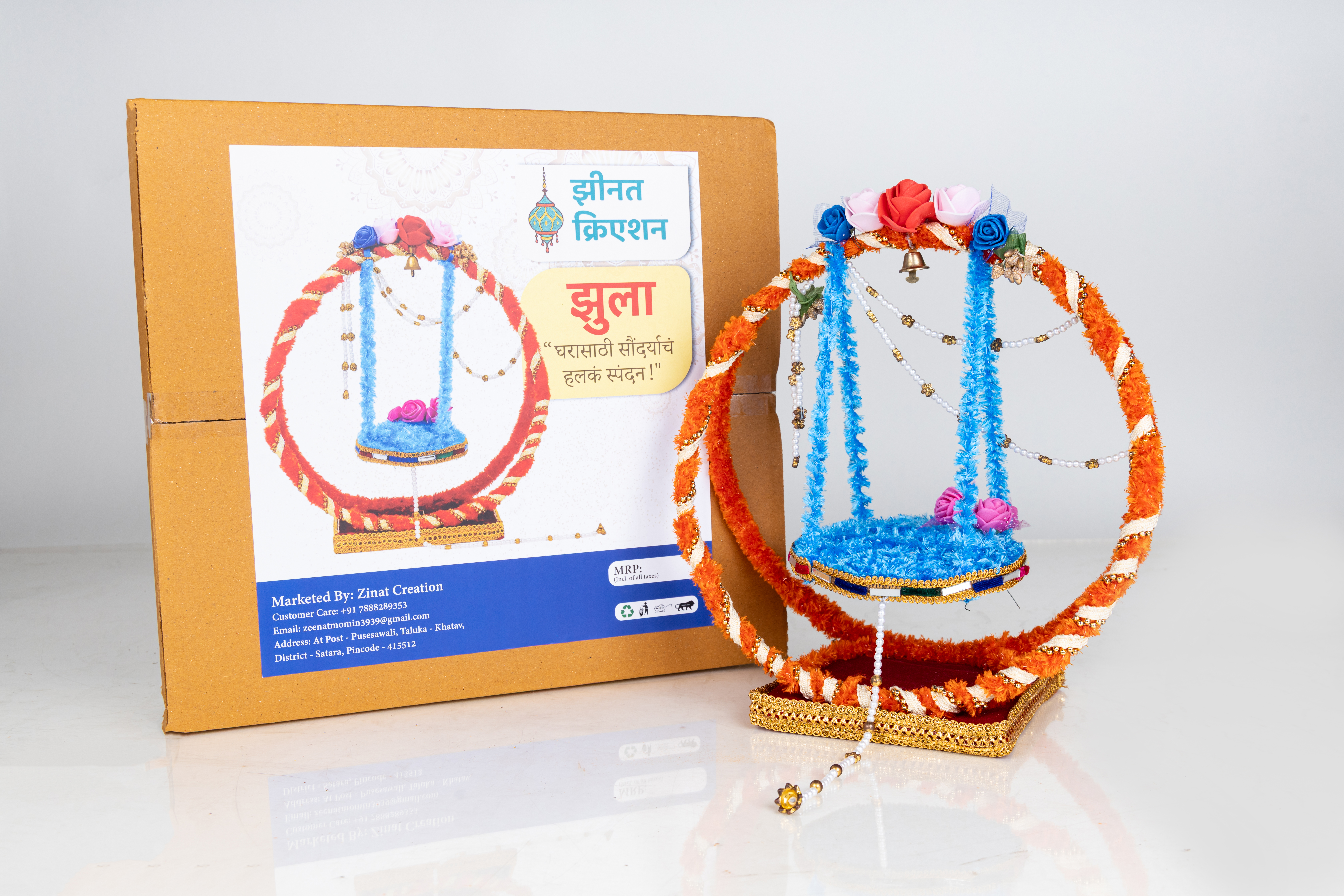 Handcrafted Laddu Gopal Swing (Jhulla) | Traditional Pooja Jhula | Decorative Home & Temple Décor