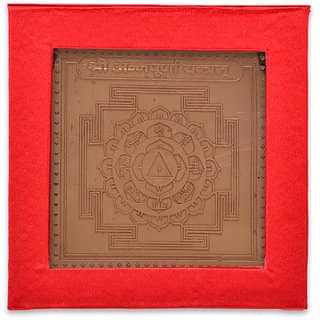 KESAR ZEMS Pure Copper Shree Anna Purna Yantra With Red Velvet box (7.5 x 7.5 x 0.1 CM,Brown)