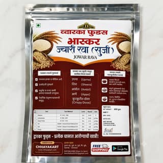 Dwarka Foods Jawahar Rava 400 gm