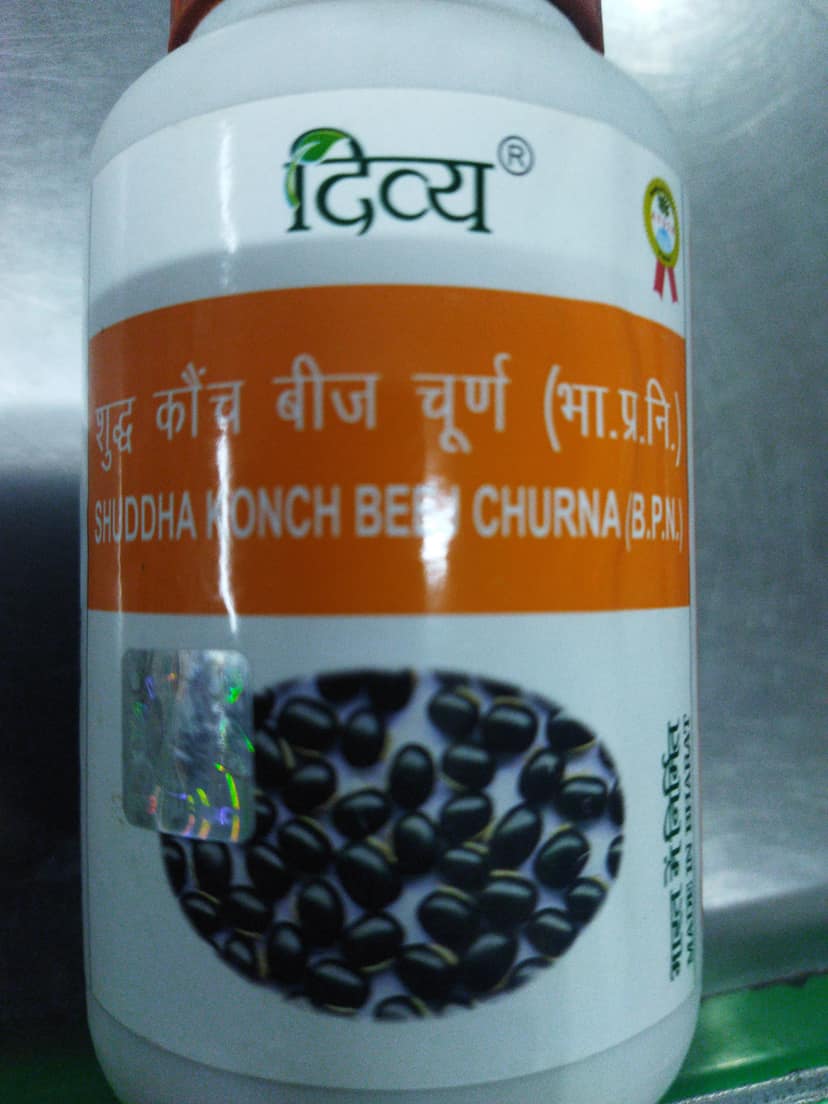 Divya Shuddha konch beej churna