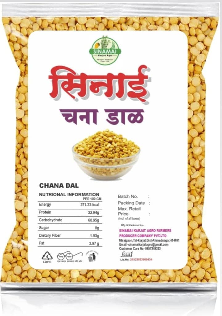 SINAI चना दाल | Split Bengal Gram | 1 Kg view 2