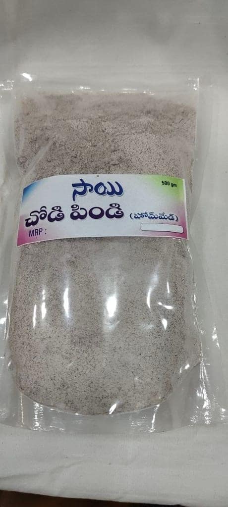 Ragi Flour, view 3