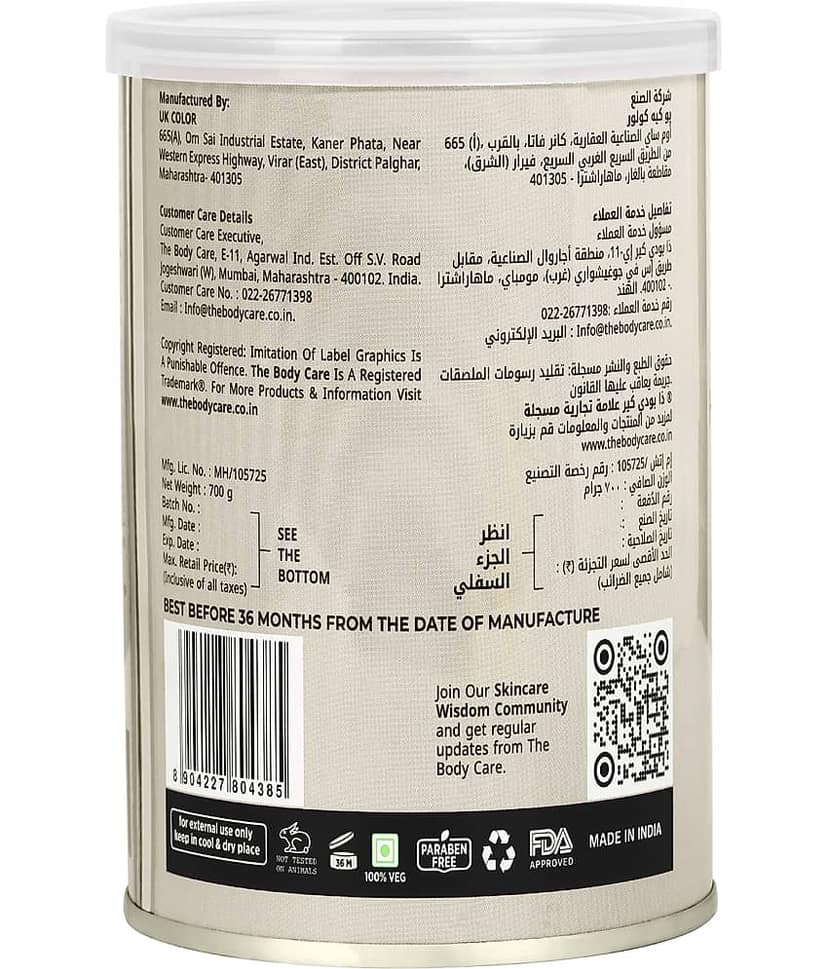 The Body Care Dark Chocolate Hydrosoluble Wax ( 700g) view 2