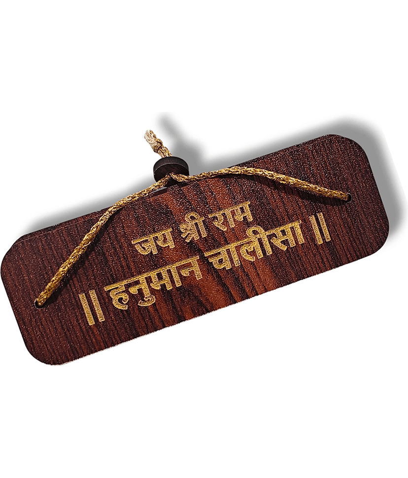 Saf MDF Hanuman Chalisa in Manuscript Format