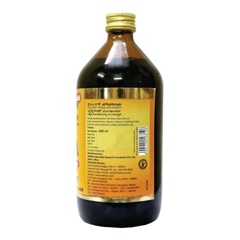 Baidyanath Lohasav 680 Ml view 2