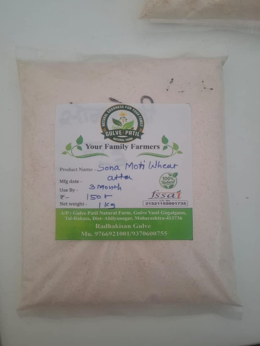 Gulve Patil Natural Farm Sona Moti Wheat Atta (1kg) | Farm Fresh & Natural | Everyday Cooking