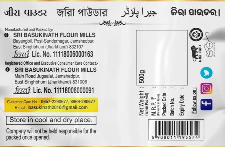 Kalash Cumin Powder | Jeera Powder 500gm view 2