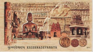 Shobhaphila's 2011 Krishnadevaraya and Vijayanagara Empire Indian Miniature Sheet Stamp ( 27th Jan 2011)