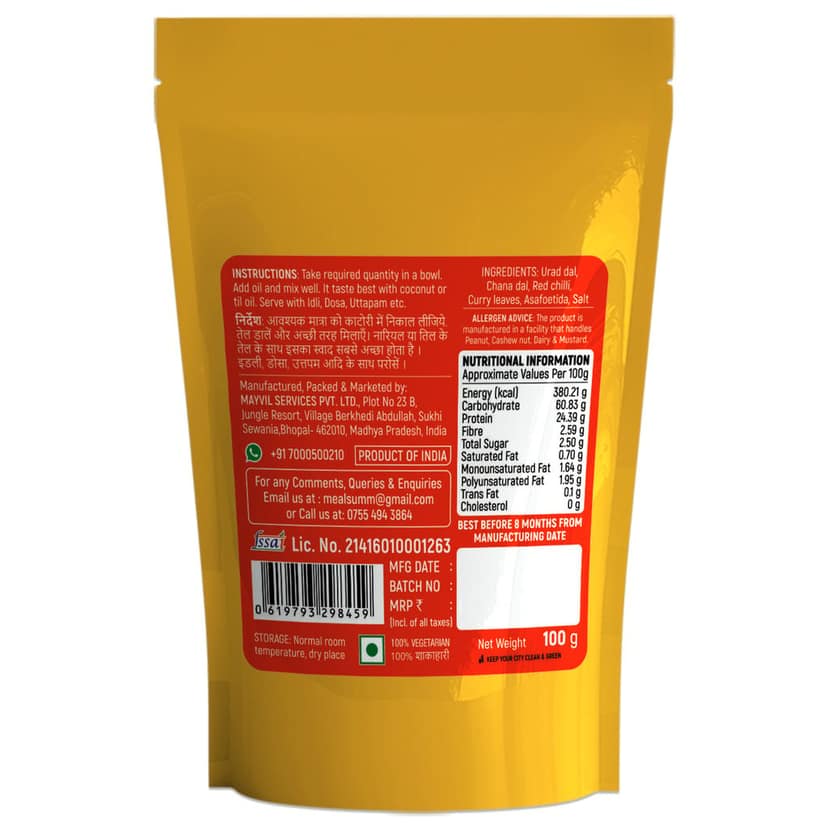 Idli Podi ( Milagai Podi for idli, dosa, vada, Spicy Chutney Powder- Pack of 4) - 400 gm view 2