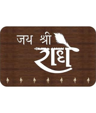 Arpita Crafts Brown Wood Key Holder - Pack of 1