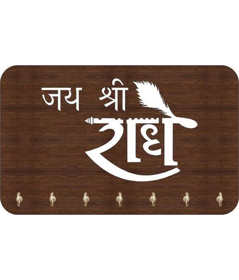 Arpita Crafts Brown Wood Key Holder - Pack of 1