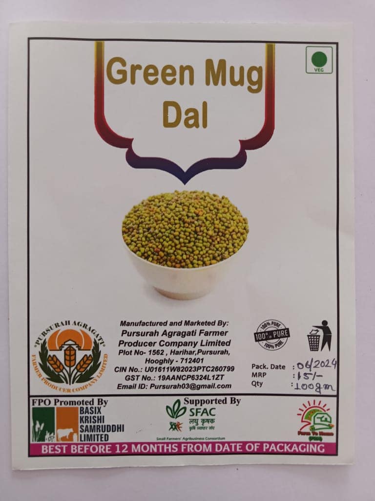 Green Mug Dal 500 gm view 3