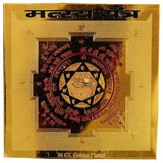 Kesar Zems Brass Matsya Yantra (7.5 cm x 7.5 cm x 0.03 cm, Gold)