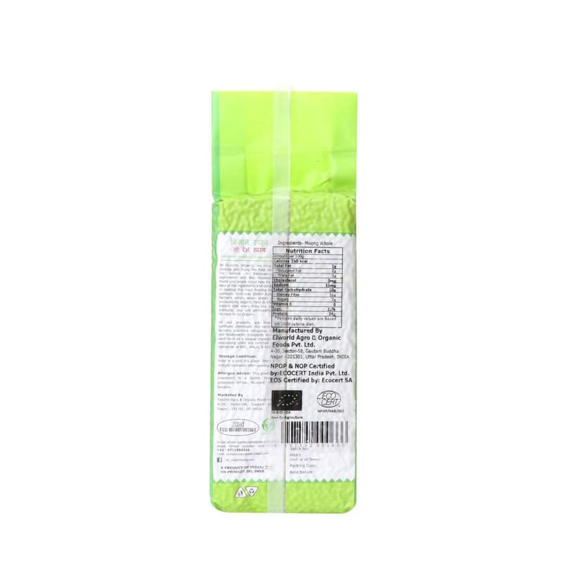 Elworld Agro & Organic Food Products Moong Whole/Sabut (Green Gram Whole) - 500gm (Pack of 5) view 3
