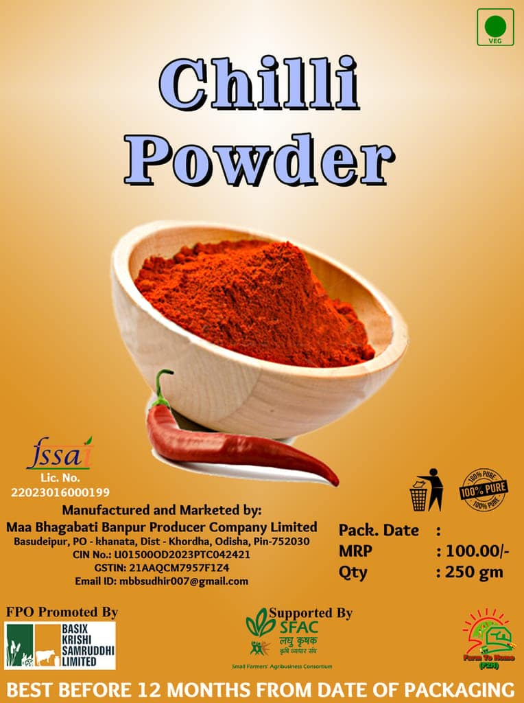 100% Pure Chilli Powder - 250gm view 2