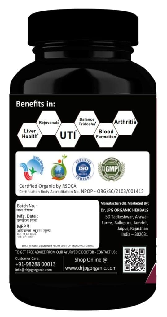 Dr JPG Organic Herbals Punarnava Capsules | Boerhavia Diffusa | For Liver & Urinary Wellness 60 Veg.Capsules | | INDIA ORGANIC Certified view 2
