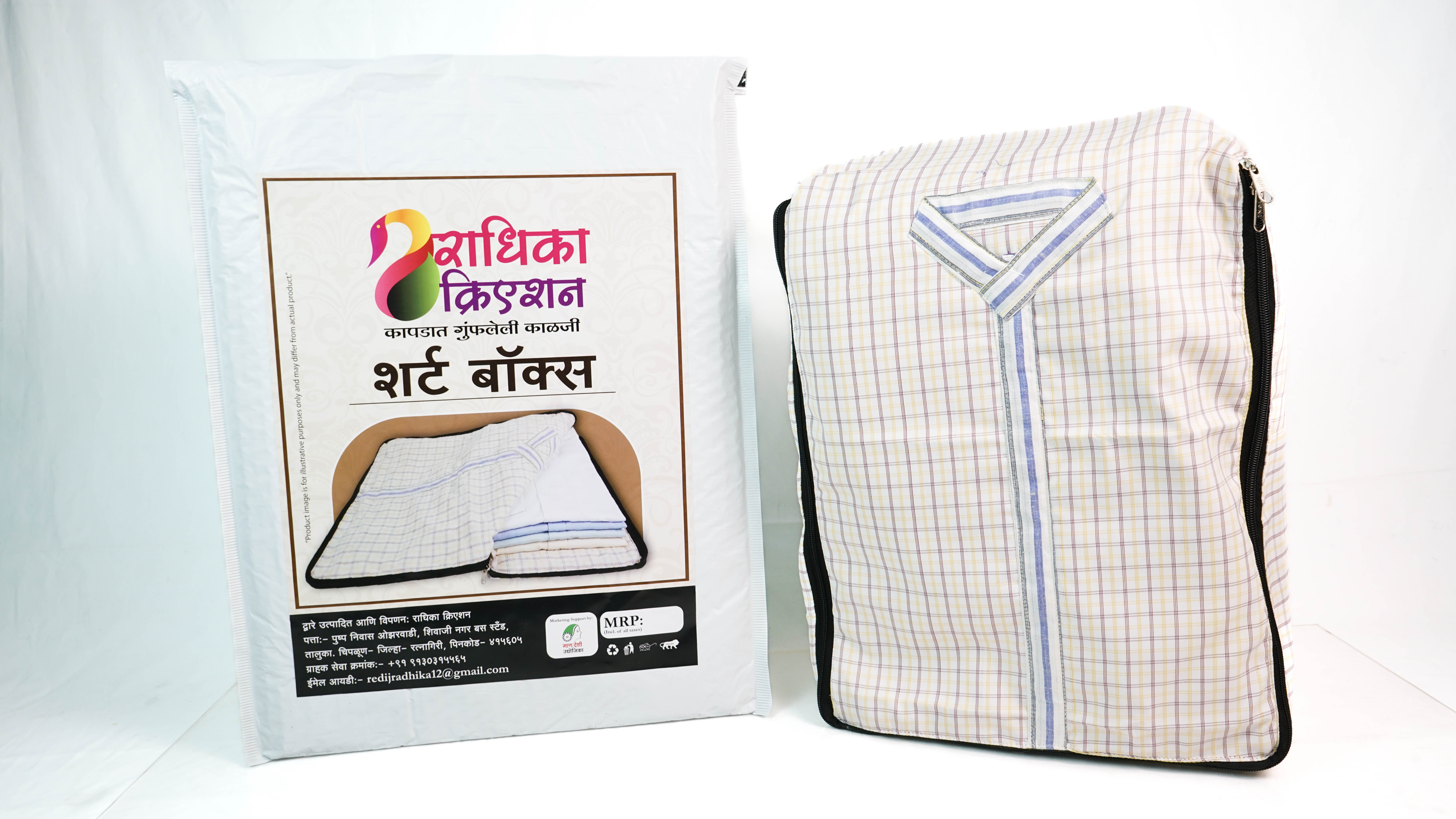 Shirt Box | Elegant Gift & Storage Box for Shirts