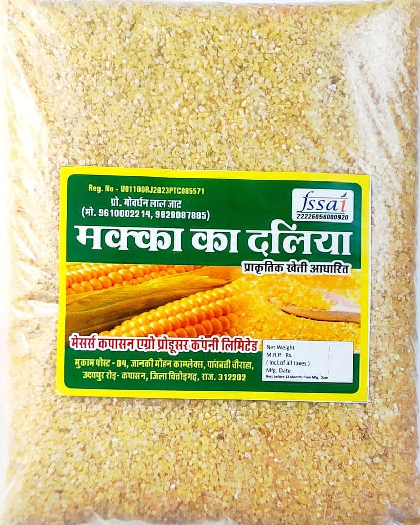 Mesars Kapasan Makka Ka Dalia (Cracked Corn) - 1 Pack