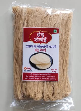 Indu Shevai Wheat Vermicelli (1kg) | Traditional Hand-Pressed Style | Everyday Cooking