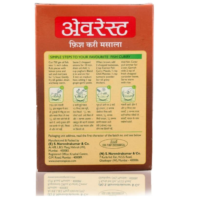 Everest Fish Curry Masala Powder 50 Gms view 2