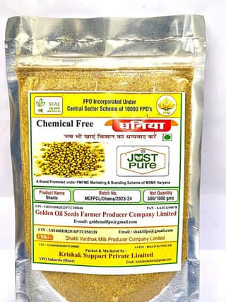 Coriander powder 500 GM