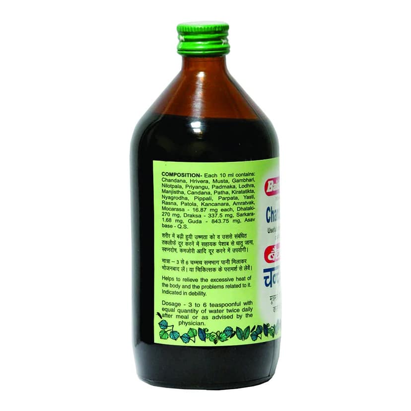 Baidyanath Chandanasava 450 Ml view 2