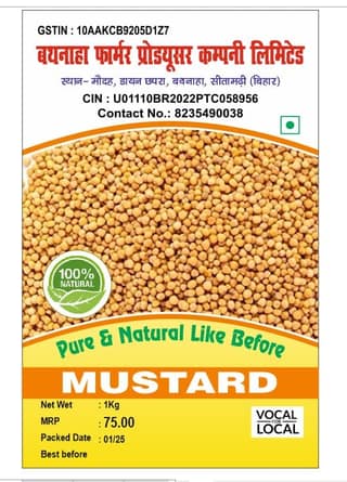 Natural Mustard Seeds - 1 Kg