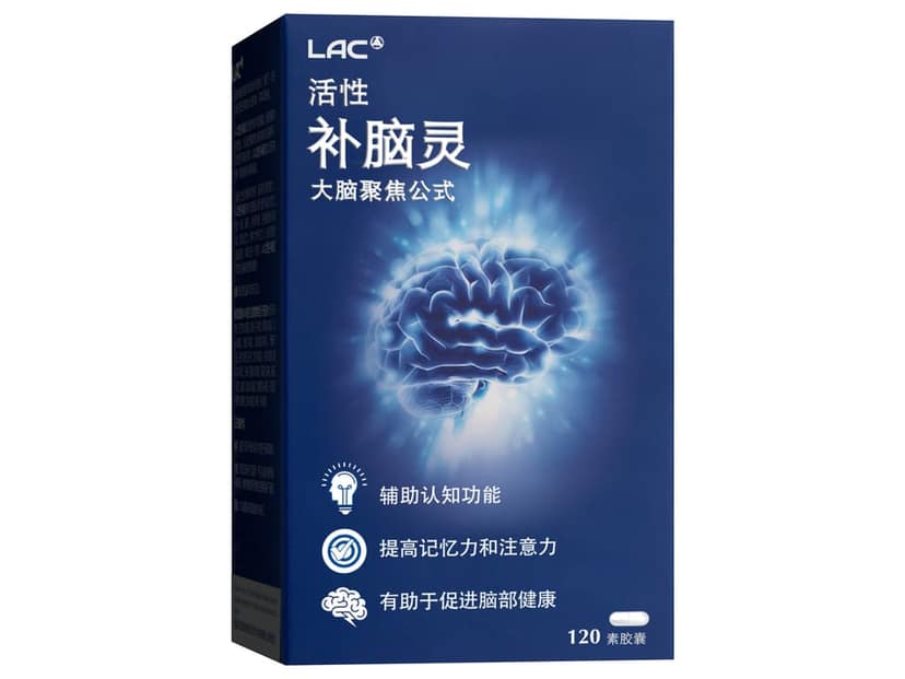 LAC Activated Brain Protect 120 Veg Capsules view 2
