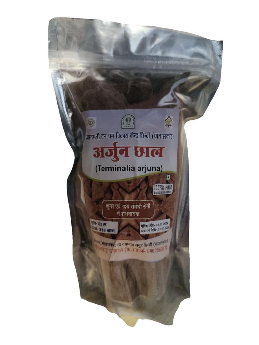 Arjun Chal - 250 gm