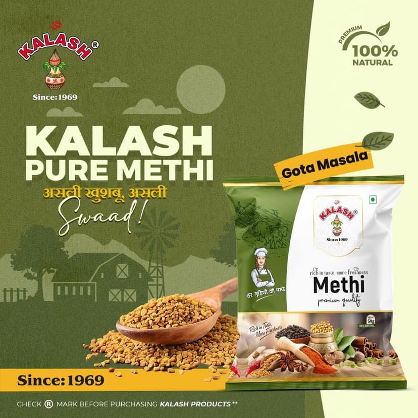 Kalash Methi | Fennuegreek Seeds 100gm view 3