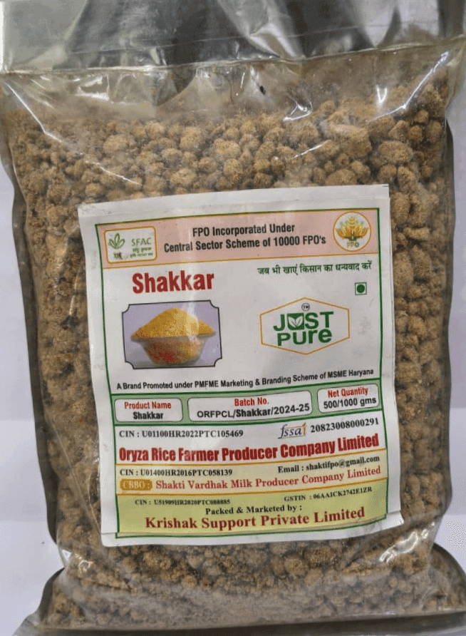 Shakkar 2 KG