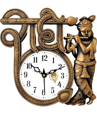 GrabBasket Assymetric Analog Wall Clock