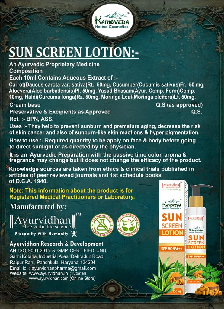 Kamoveda Sunscreen Lotion view 9