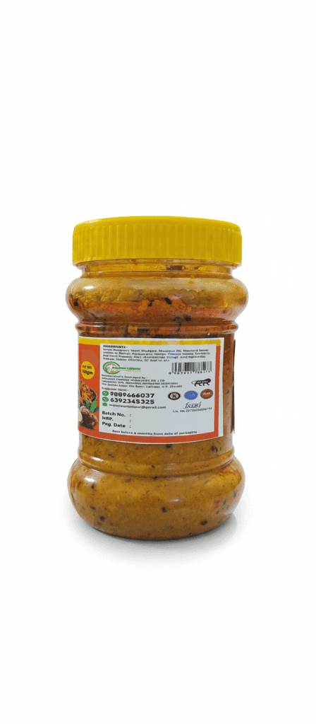 Suran Pickle view 3