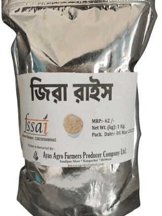 Jeera Rice 1kg