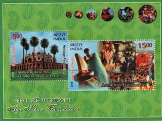 Shobhaphila's 2008 Aga Khan Foundation Indian Miniature Sheet Stamp ( 17th May 2008)