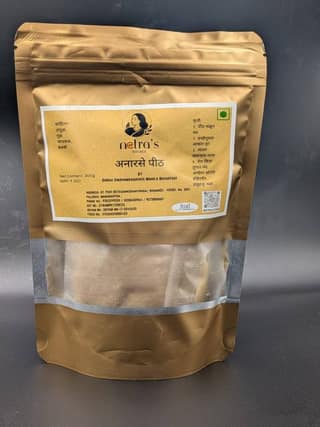 Netra's Kitchen Anarse Peeth (300g) | Traditional Maharashtrian Sweet Flour Mix | Authentic Homemade Taste