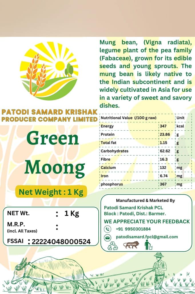 Green Moong view 3