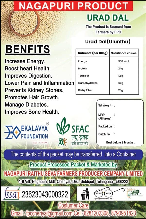 URAD DAL view 5