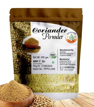100% Natural Coriander Powder | 100gm