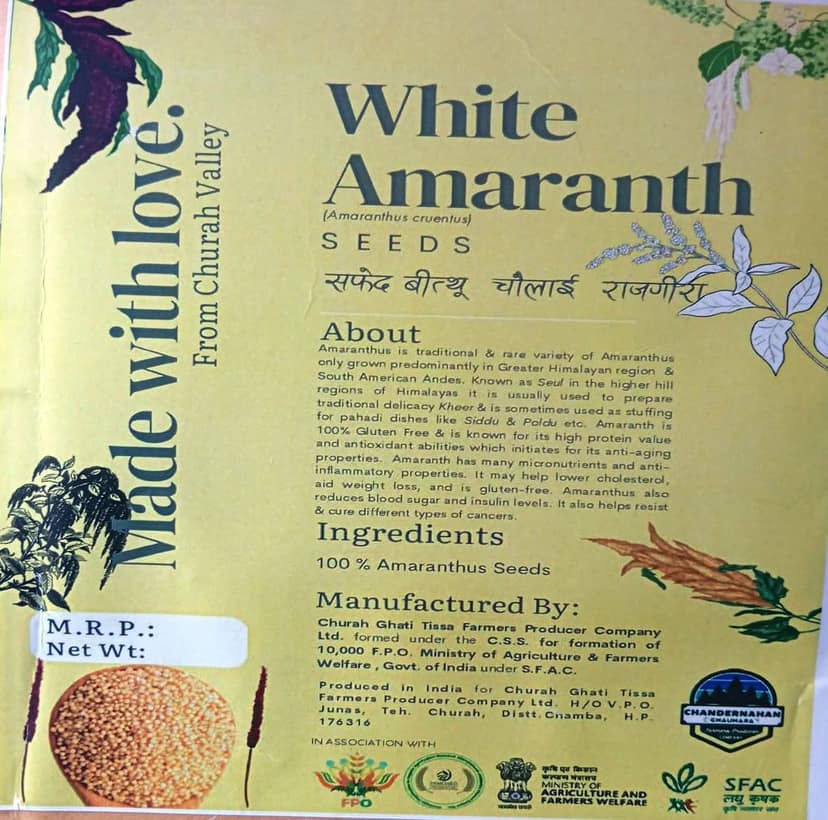 "Organic White Amaranth Seeds - 100% Farm Fresh & Gluten Free (500g)" view 4