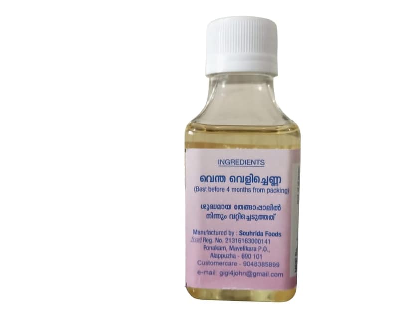 Virgin Coconut Oil view 3