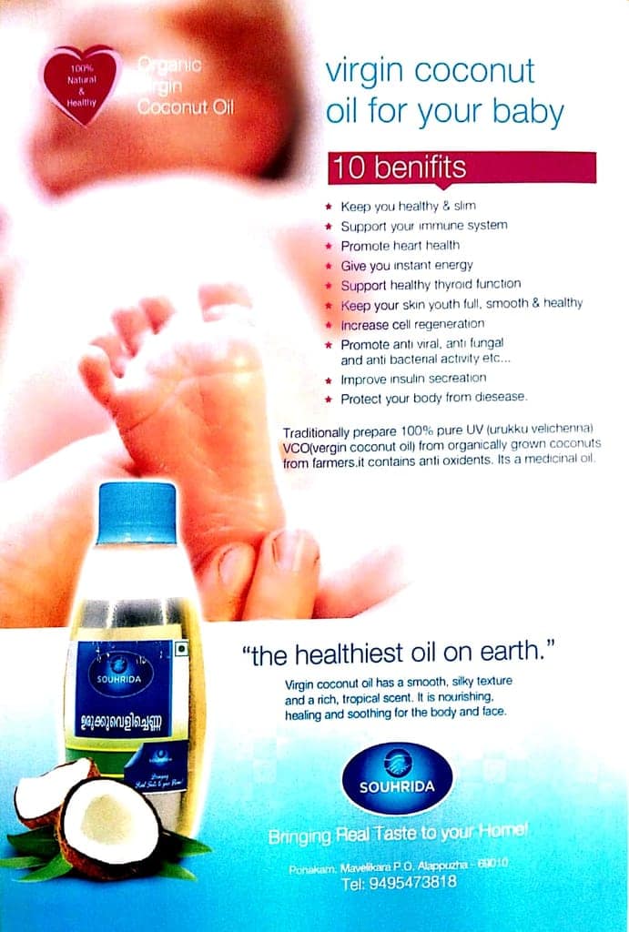 Virgin Coconut Oil view 5