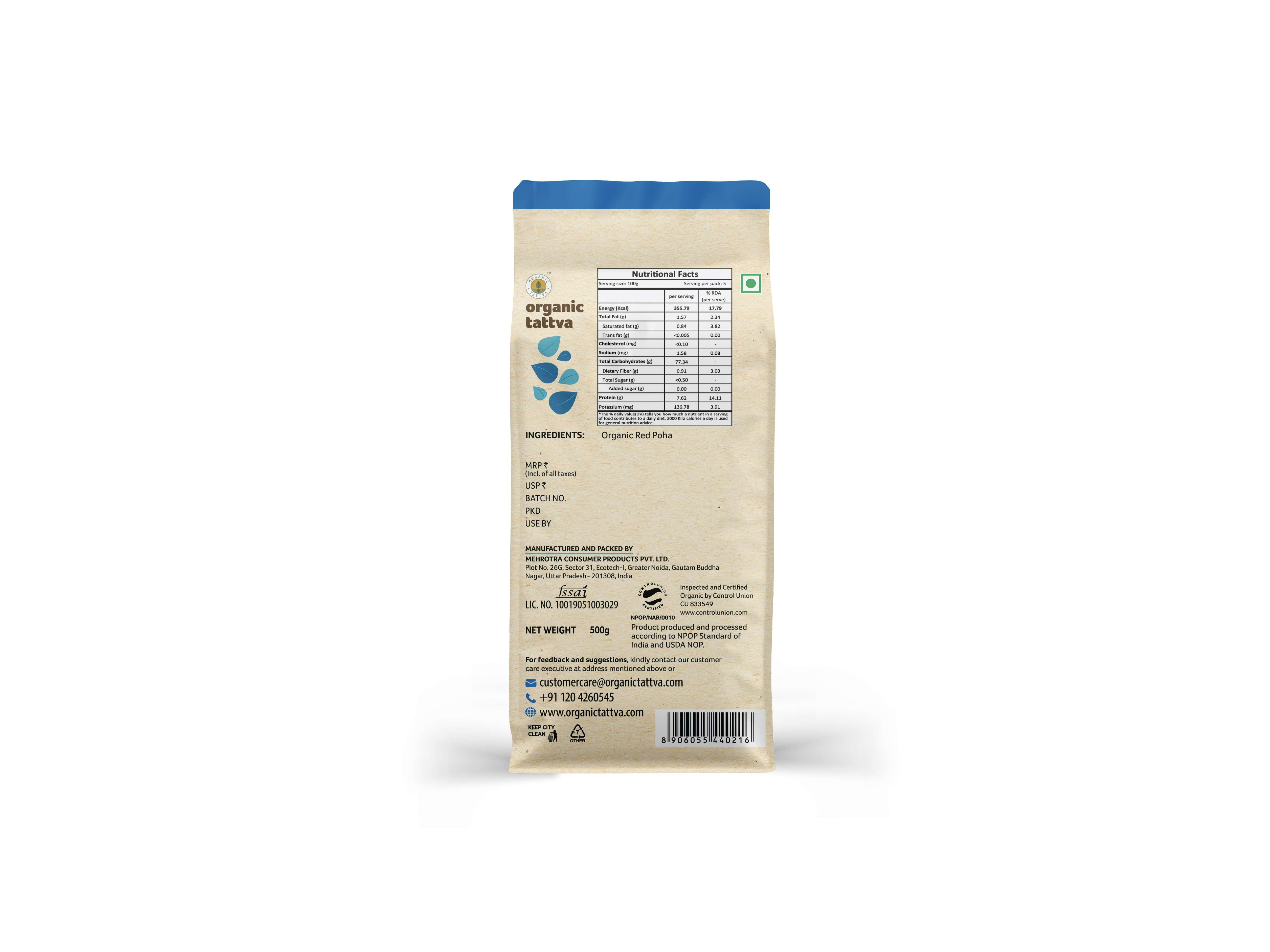 Organic Red Poha 500g view 2