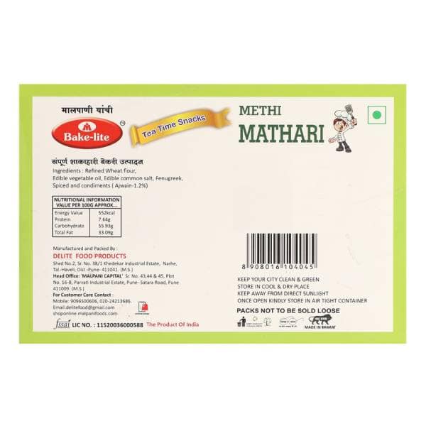 Bake Lite Methi Mathari 200 Gms view 2