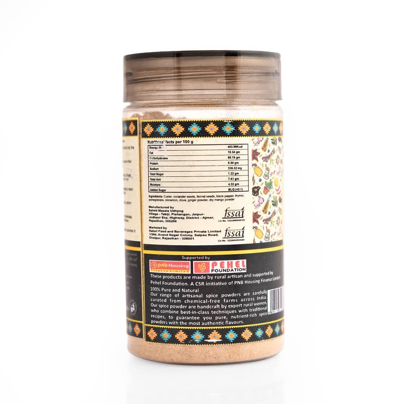 Pure Chaat Masala | Tangy Spice Blend - Katori view 3