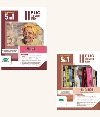 Subhas Publishing House Pvt Ltd/5 in 1 2nd Puc Kannada & English/Combo/2nd Puc Guide/Karnataka PUC Board Students (Paperback, A Satish)