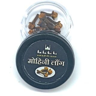 Monini Laung To Use As Havan For Impress And Atract Premi / Premika view 2